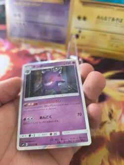 Pokemon Karte Card Holo Gengar Awakend Heroes 2017 Sun Moon Rare japanese - Image 3