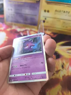 Pokemon Karte Card Holo Gengar Awakend Heroes 2017 Sun Moon Rare japanese - Image 4