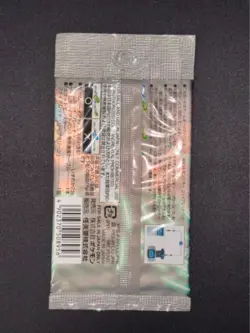 Pokemon Japanese EX Fire Red Leaf Green Battle E+ Booster Pack Sealed - Image 2