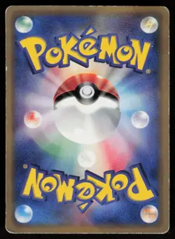 DRIFBLIM 031/DP-P PROMO Mcdonald's Pokemon Japanese LP - Image 2