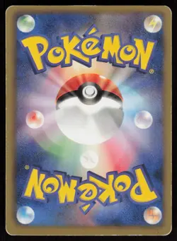 DRIFLOON BW5 024/050 C 1ST EDITION Dragon Blast Pokemon Japanese HP - Image 2
