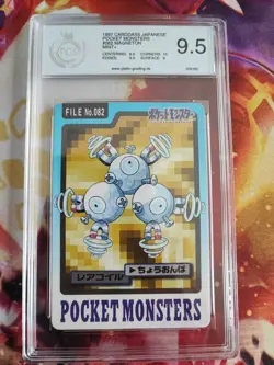 Pokemon Card Magneton Pocket Monsters Carddass 1997 Bandai Japanese PGS PSA 9.5 - Image 2