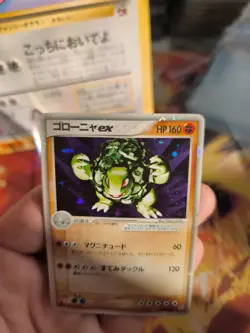Pokemon Karte Card Holo Golem Ex Geowaz Ex Magma Dragon 1. Editon japanese Exc- - Image 4