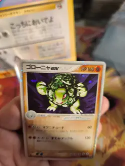 Pokemon Karte Card Holo Golem Ex Geowaz Ex Magma Dragon 1. Editon japanese Exc- - Image 5