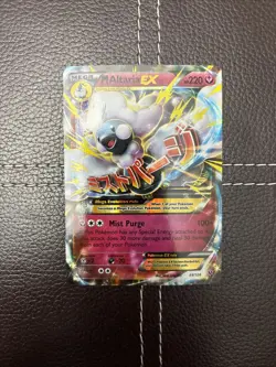 Pokemon TCG - M Altaria EX - 69/124 - XY Fates Collide - VLP Ultra Rare (2016) - Image 1