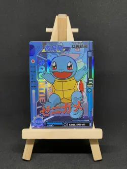 Elf Baby Eif Baby Pokemon Card - Squirtle SSR 001 - Image 1