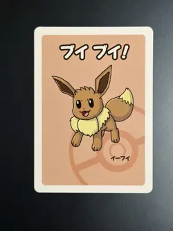 2019 Eevee Pokemon Old Maid Japanese Red Back Promo Playing Card NM - Image 1