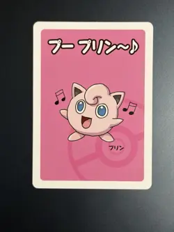 Jigglypuff - Old Maid Playing Card (Red Back) - Pokemon Center Promo - Image 1