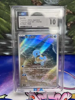 Squirtle Pokemon (2023) Japanese Pokemon Card 151 - 170/165 CGC 10 - Image 1