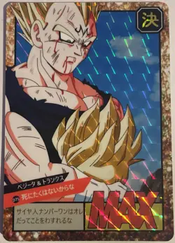Carte Dragon Ball Z Super Battle Card 624 DBZ Carddass Trunks CCG Japan - Image 1