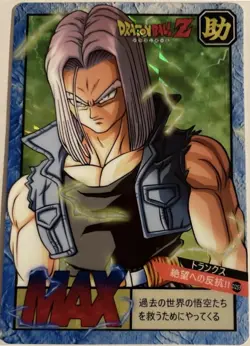 Carte Dragon Ball Z Super Battle Card Japan Prism 585 DBZ Carddass Hondan Trunks - Image 1