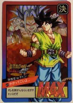 Carte Dragon Ball AF Super Battle Card 959 DBAF Carddass Hondan CCG Goku - Image 1
