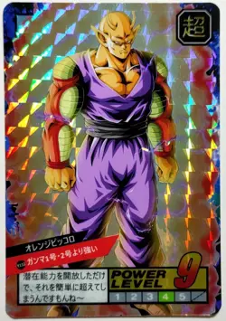 Carte Dragon Ball hero Super Battle Card JCC 314 DBS Power Level Piccolo - Image 1