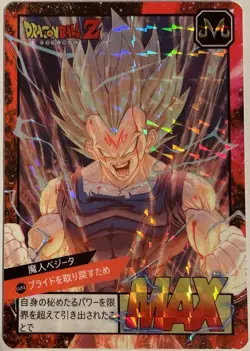 Carte Dragon Ball Z Super Battle Card 981 Carddass Hondan DBZ Majin Vegeta - Image 1