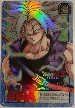 Carte Dragon Ball Z Super Battle Card Japan Prism 644 DBZ Carddass Hondan Trunks - Image 2