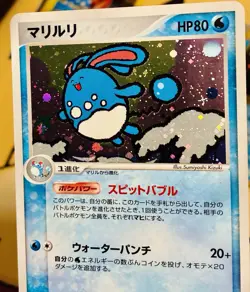 1st Edition Azumarill Rocket Gang Strikes Back Holo LP Pokemon Card - Image 1