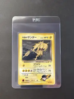 Pokemon Co. Pokemon TCG Rocket's Zapdos 145 Challenge Darkness Holo Rare HP70 JP - Image 1