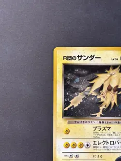 Pokemon Co. Pokemon TCG Rocket's Zapdos 145 Challenge Darkness Holo Rare HP70 JP - Image 4