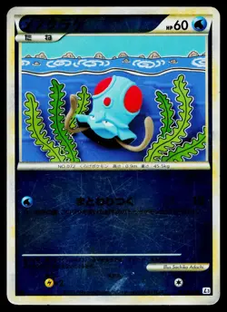 Tentacool 017/080 Common Clash at the Summit Reverse Holo Pokemon Japanese HP - Image 1