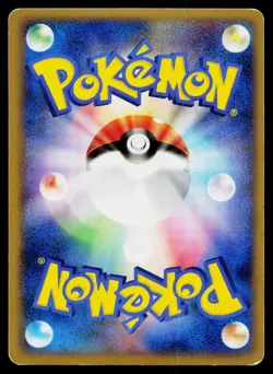Tentacool 017/080 Common Clash at the Summit Reverse Holo Pokemon Japanese HP - Image 2