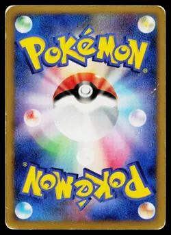 Lumineon 020/092 Holo Rare Stormfront Pokemon Japanese Heavily Played - Image 2