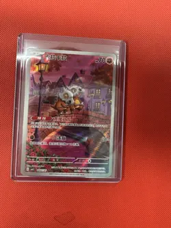 Pokemon TCG Exclusive Chinese Gem Vol.3 Cubone - Image 1