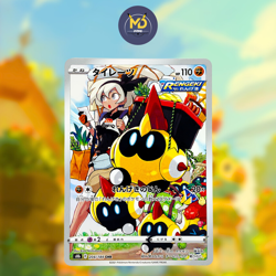 Carte Pokemon Japonaise - Hexadron/Falinks CHR 204/184 - S8B - Image 1