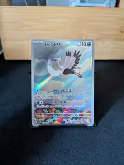 Pokemon Tcg Bombirdier Art rare full art Japanese Violet ex 089/078 Light play - Image 1
