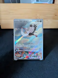 Pokemon Tcg Bombirdier Art rare full art Japanese Violet ex 089/078 Light play - Image 2