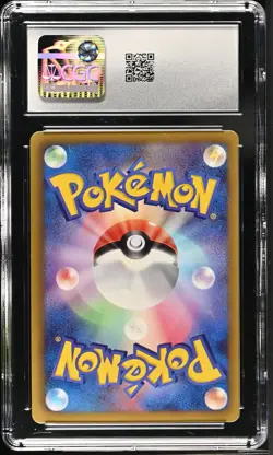 Serperior 003/020 1st Edition Holo Pokemon Japanese CGC 9.5 Mint+ - Image 2