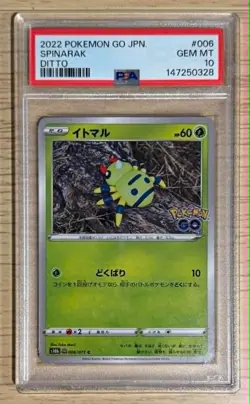 PSA 10 Pokemon : Pokemon Go - Spinarak ( Ditto )( Japanese ) - Image 1