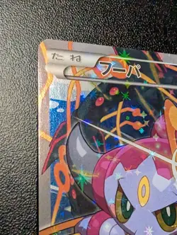 Pokemon Hoopa 155/XY-P Promo 2015 Japanese NEAR MINT - Image 4