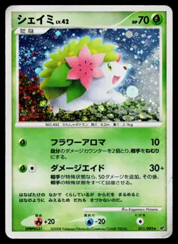 Shaymin 011/092 Holo Rare Stormfront Pokemon Japanese Heavily Played - Image 1