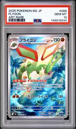 2025 POKEMON JAPANESE M2-INFERNO X ART RARE #088 FLYGON PSA 10 - Image 1