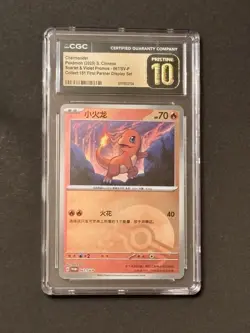 Charmander Sv-P Promo 060/SV-P Holo CGC Pristine 10 Pokemon TCG 2023 - Image 1