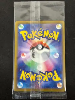 Hiroshima's Pikachu 261 Pokemon Center Hiroshima Special Box Pokemon Japanese NM - Image 2