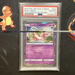 Pokemon TCG Mew 2019 Japan Sun Moon Tag Team GX All Stars PSA Gem Mint 10 - Image 1
