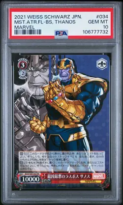 2021 WEISS SCHWARZ JAPANESE MARVEL #034 MOST ATROCIOUS FINAL BOSS, THANOS PSA 10 - Image 1