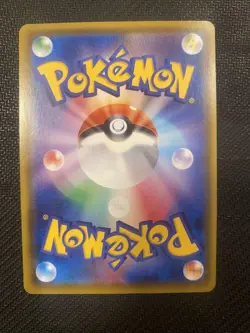 Pikachu VMAX Promo Card SP Series Sword and Shield Pokemon Trading Card Game - Image 2