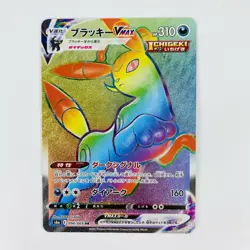 Umbreon VMAX HR 094/069 S6a Eevee Heroes - Pokemon Card Japanese - Image 1