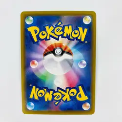 Umbreon VMAX HR 094/069 S6a Eevee Heroes - Pokemon Card Japanese - Image 2