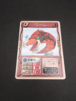 Worm #041 Monster Rancher Farm TRADING CARD GAME 1999 BANDAI Japan TCG CCG B1 - Image 5