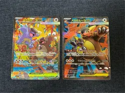 Pokemon Card Japanese Mega Kangaskhan ex Mega Symphonia 2 PCS 089&080 - Image 1
