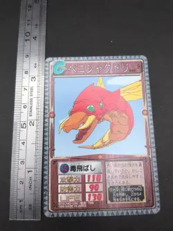 Benishakutori #040 Monster Rancher Farm TRADING CARD GAME 1999 BANDAI Japan B1 - Image 4
