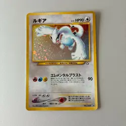 [NM] Lugia Pokemon Card Japanese No.249 Neo Genesis Vintage Holo - Image 1