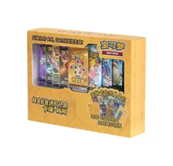 Pokemon Sun & Moon Chinese Gold Energy Gift Box Tapu Koko Yellow - Image 1