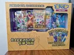 Pokemon Sun & Moon Chinese Gold Energy Gift Box Tapu Koko Yellow - Image 2