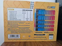Pokemon Sun & Moon Chinese Gold Energy Gift Box Tapu Koko Yellow - Image 4