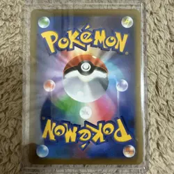 Pikachu VMAX Promo S-P Card from CoroCoro Comic 2022 January Pokemon - Image 2