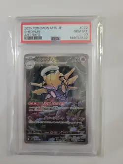 2025 Pokemon Japanese M1S Shedinja Art Rare PSA 10 GEM MINT - Image 1